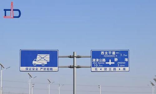 Traffic Sign Pole Specifications: Sign Area, Outreach and Site Requirements